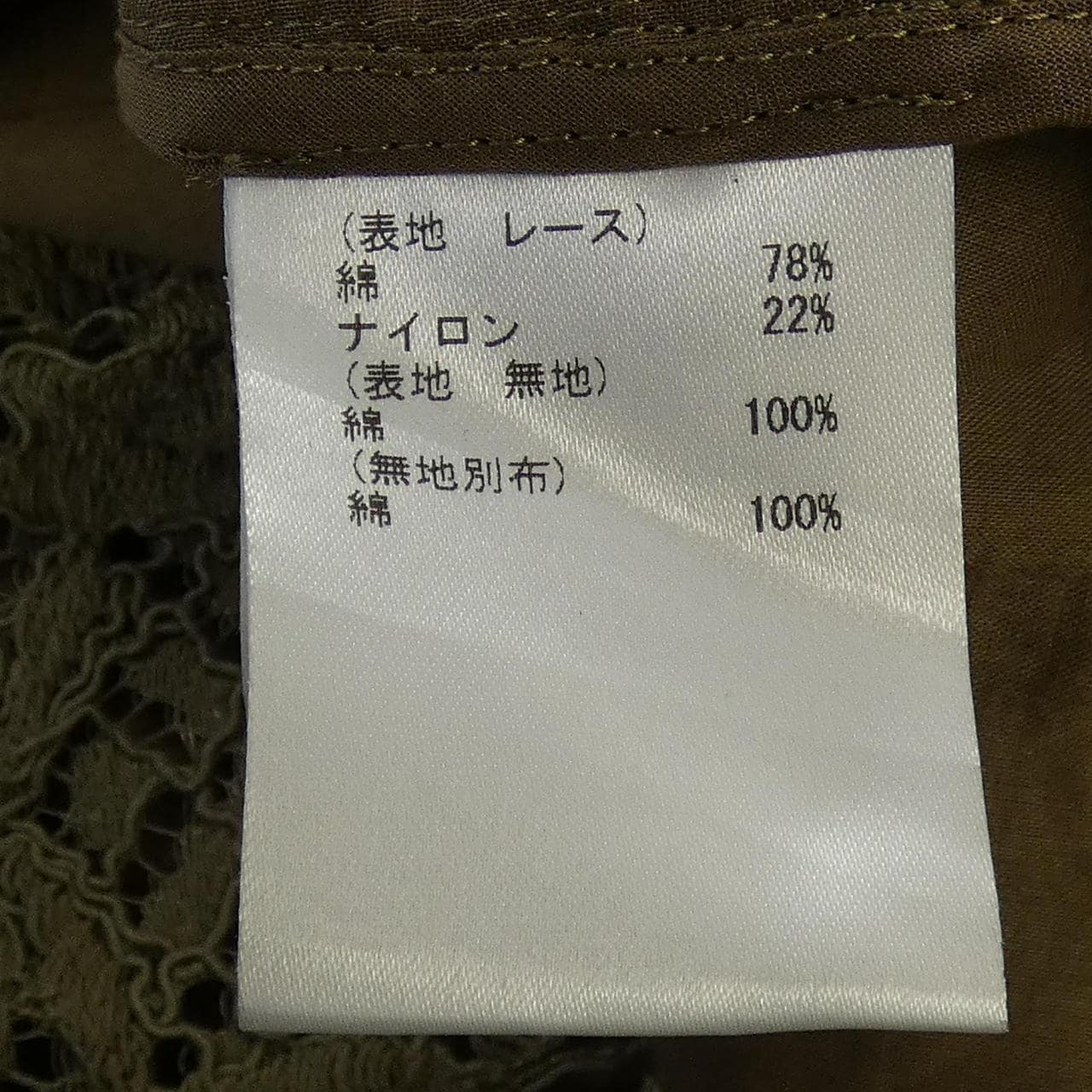 グレースコンチネンタル GRACE CONTINENTAL コート