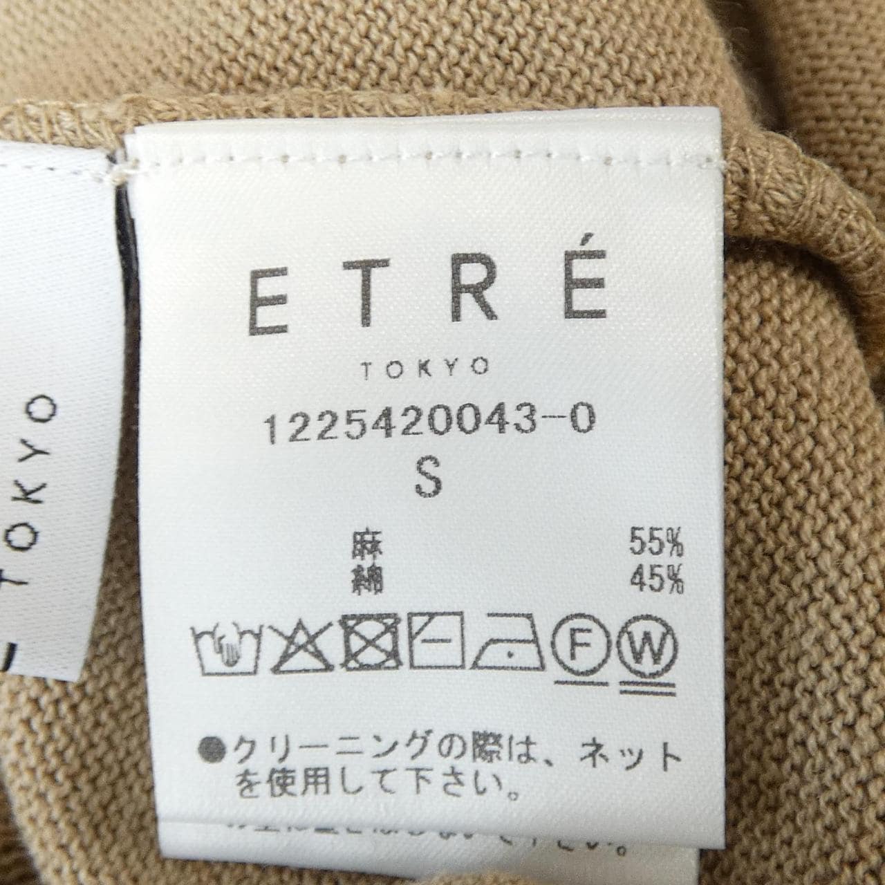 エトレトウキョウ ETRE TOKYO 1225420043-0 パンツ