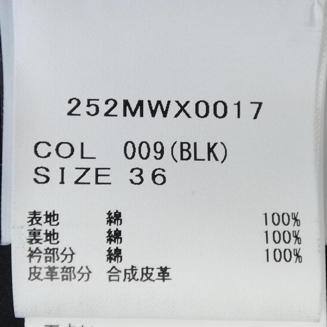 バブアー BARBOUR BEAUFORT/252MWX0017 ブルゾン