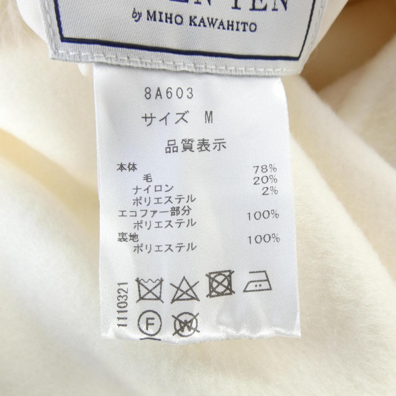 セブンテンバイミホカワヒト SEVEN TEN by MIHO KAWAHITO ベスト