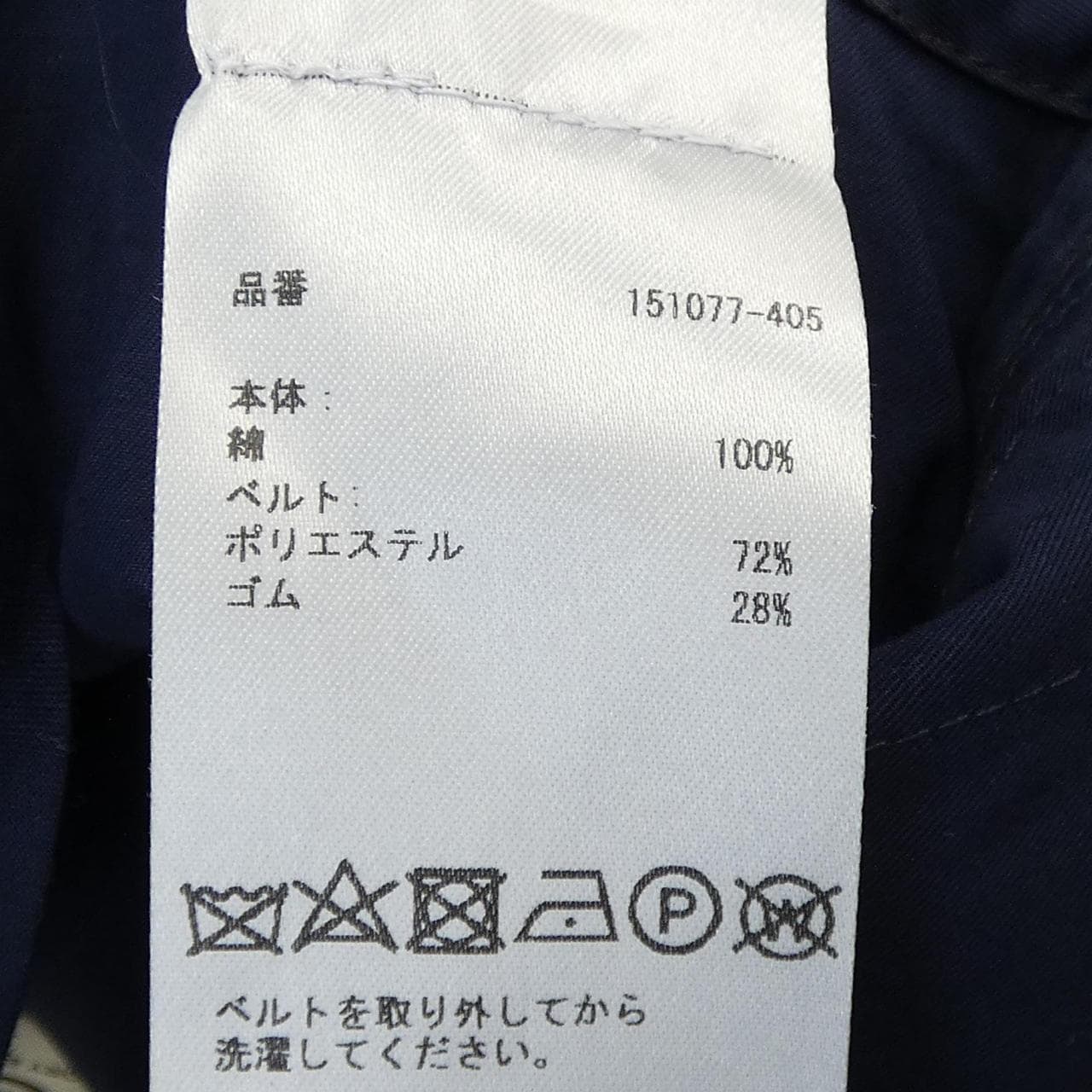 トリーバーチ TORY BURCH スカート