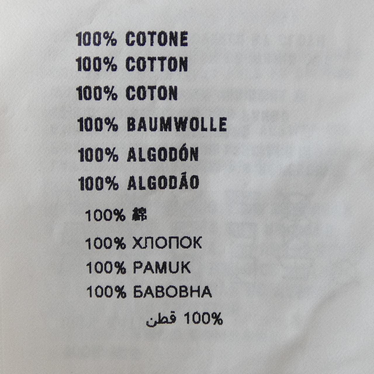 ミュウミュウ MIU MIU MJN095 1TNJ Tシャツ