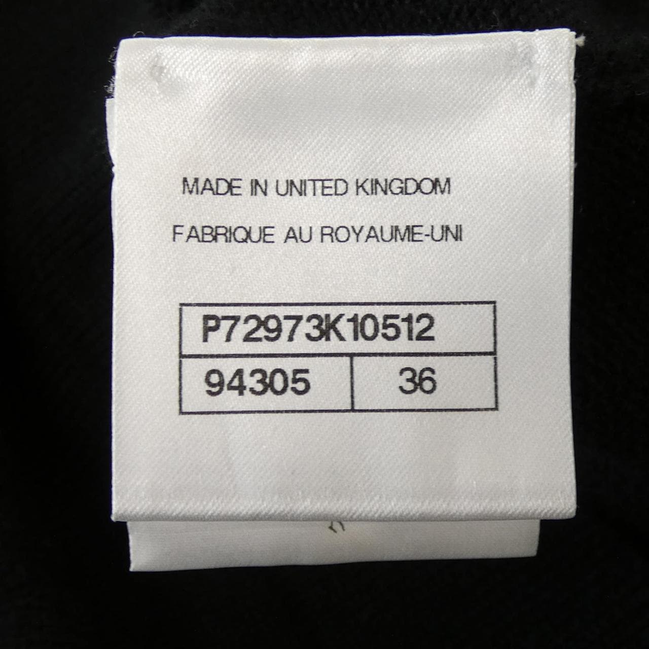 シャネル CHANEL METIERS D'ART LOOK7 P72973K10512 カーディガン