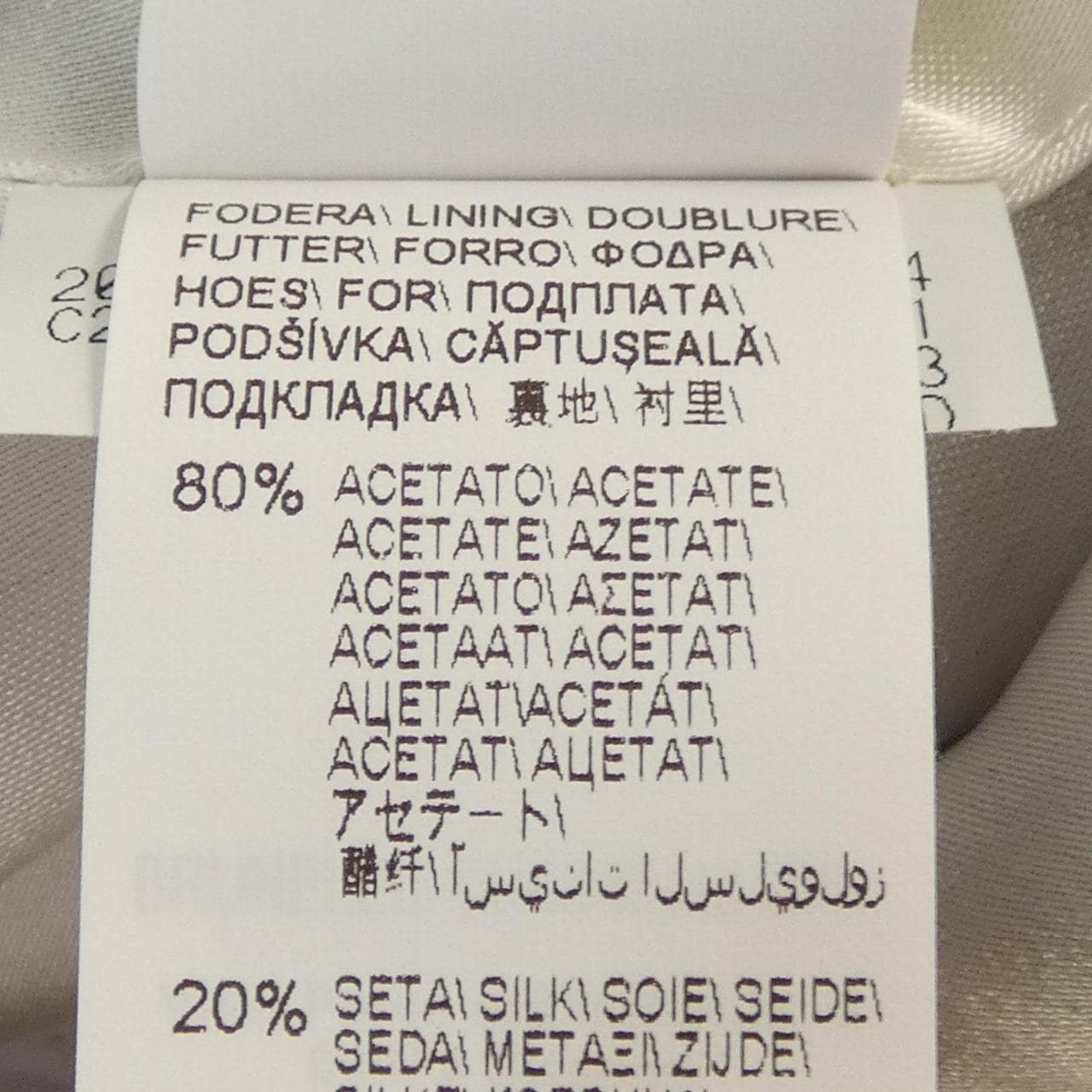 ブルネロクチネリ BRUNELLO CUCINELLI モニーレ M0W078940 ジャケット