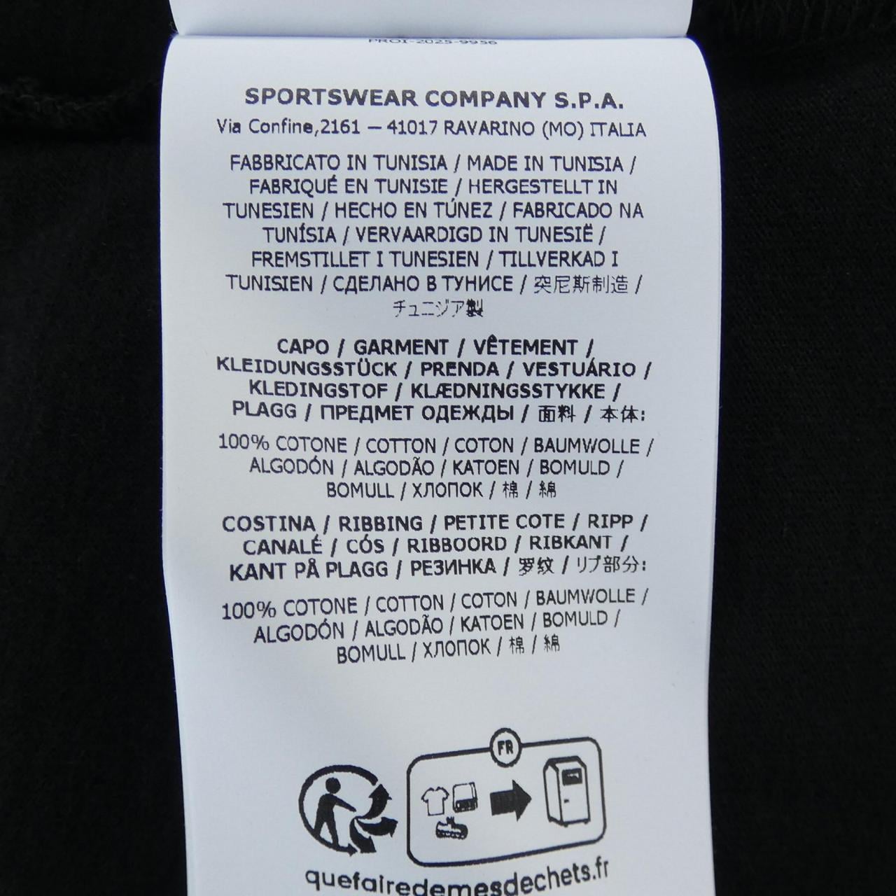 ストーンアイランド STONE ISLAND L1S152100001 Tシャツ