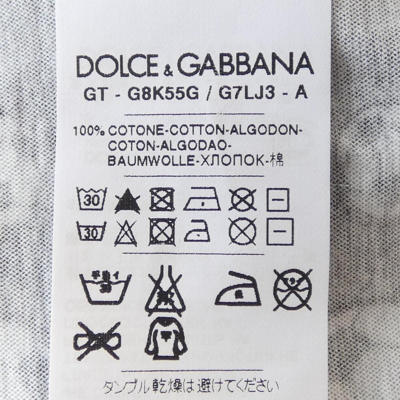 ドルチェアンドガッバーナ DOLCE&GABBANA Tシャツ