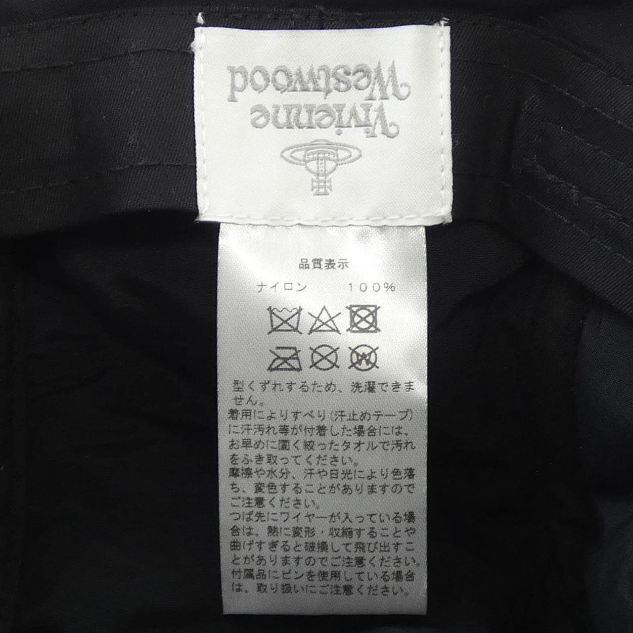 ヴィヴィアンウェストウッド Vivienne Westwood ハット