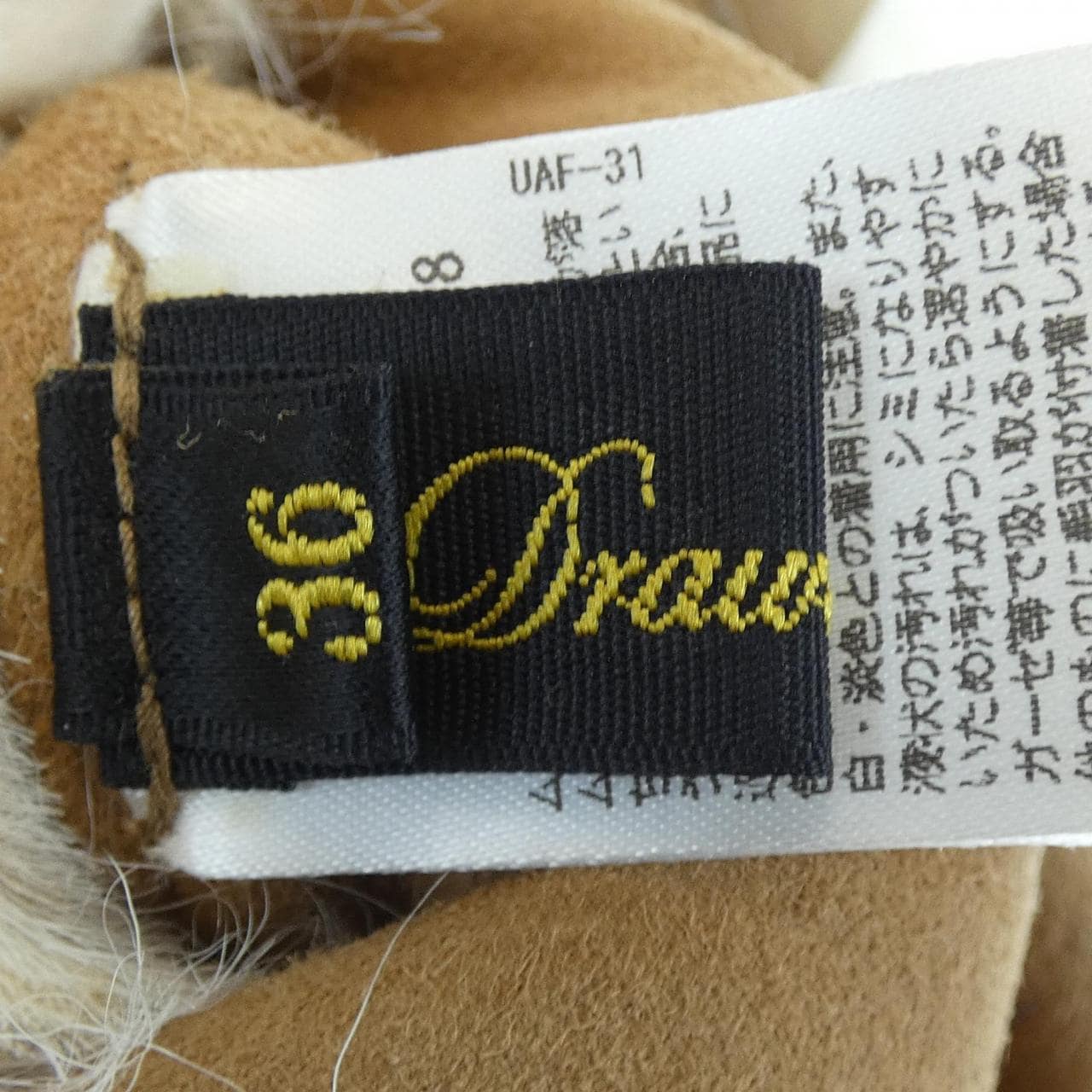 ドゥロワー DRAWER 6523-299-0018 ベスト