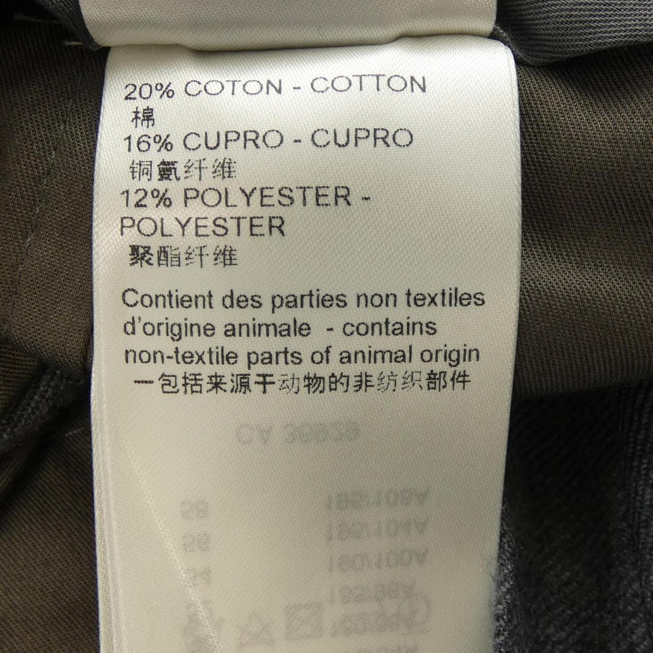 ルイヴィトン LOUIS VUITTON パンツ