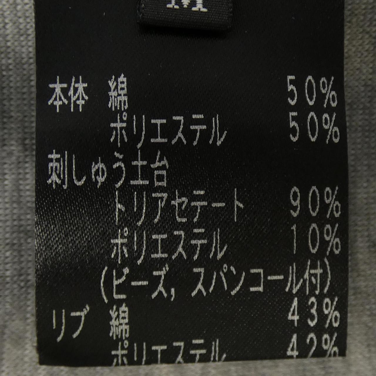 タエアシダ TAE ASHIDA パーカー