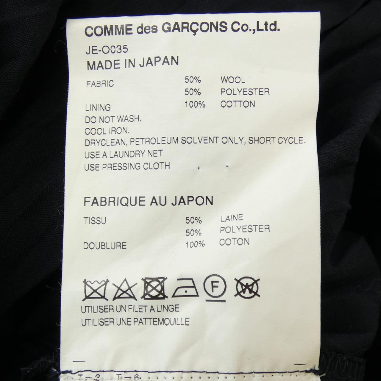 ジュンヤワタナベ JUNYA WATANABE ワンピース