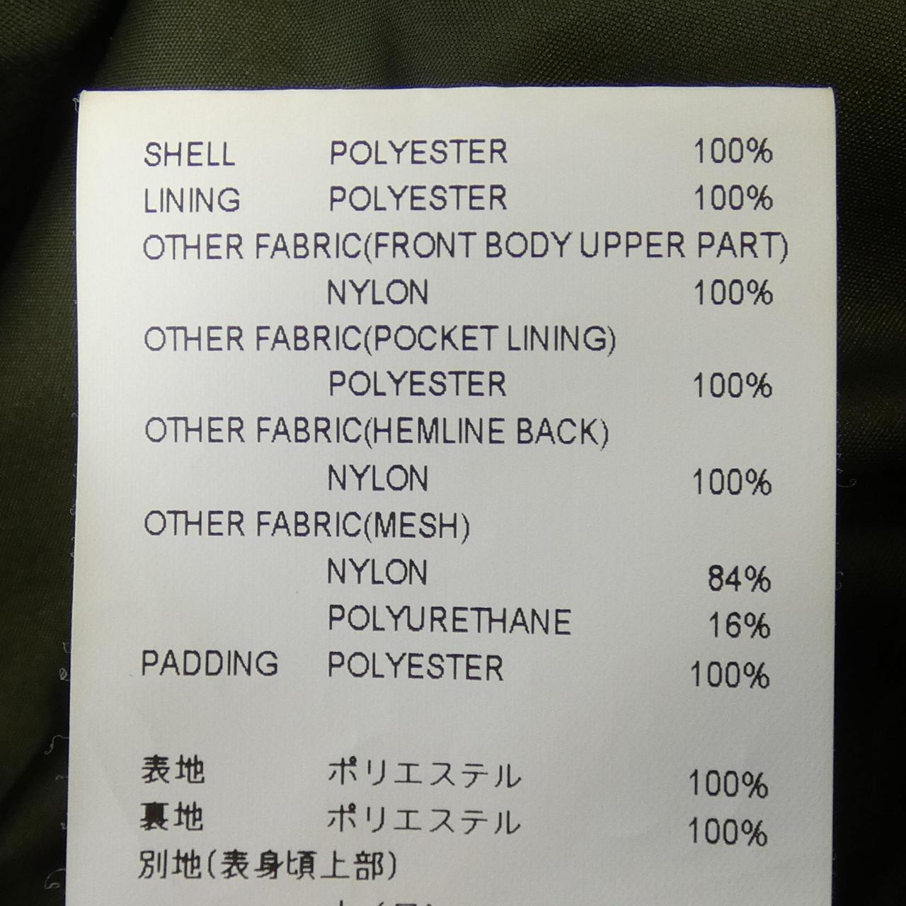 ダブルタップス WTAPS ジャケット