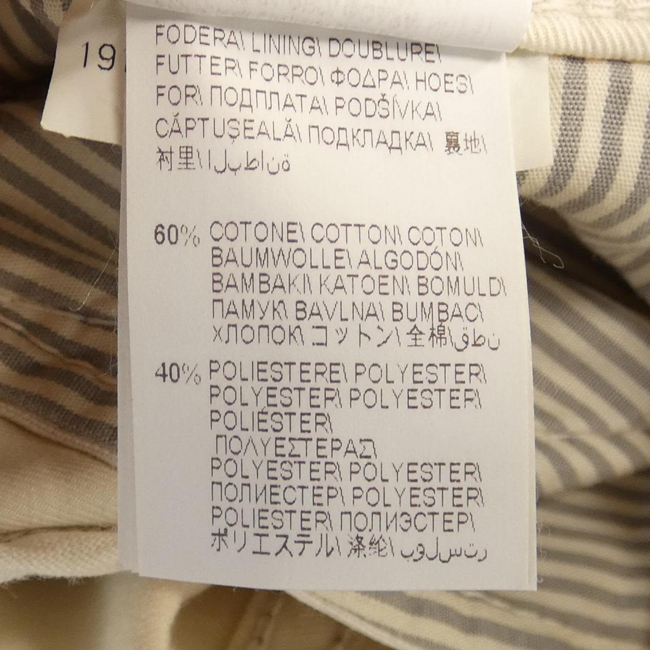 BRUNELLO CUCINELLI CUCINELLI 裤子