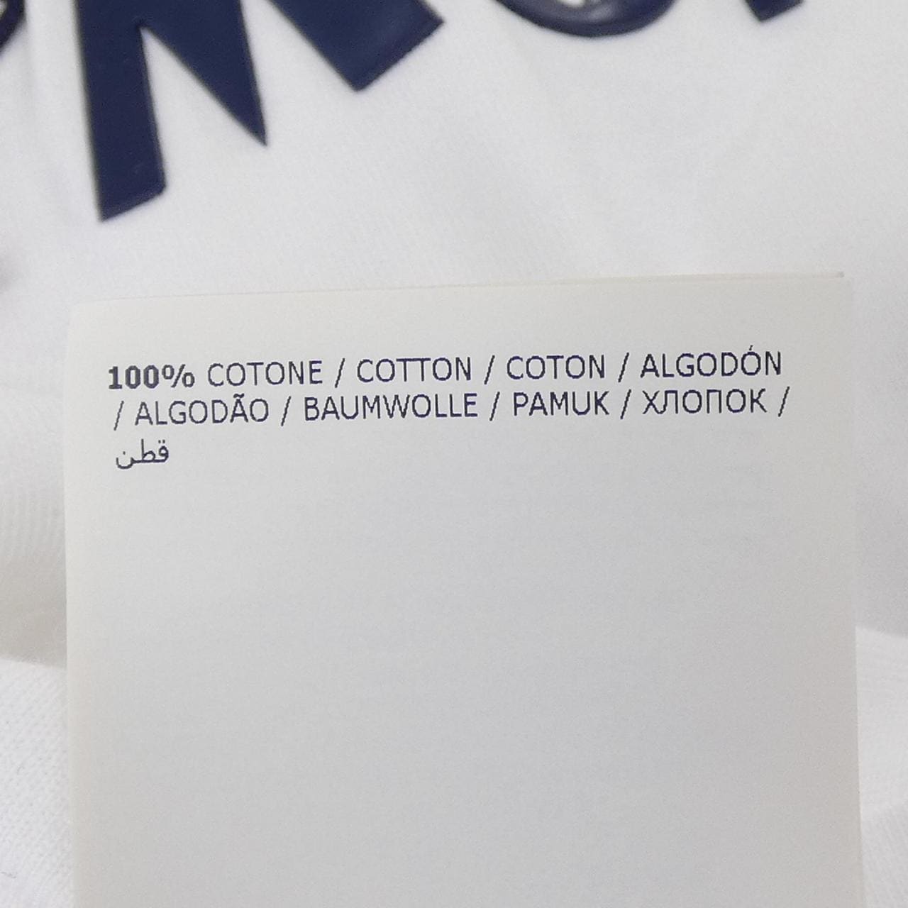 モンクレール MONCLER 10918041850 Tシャツ