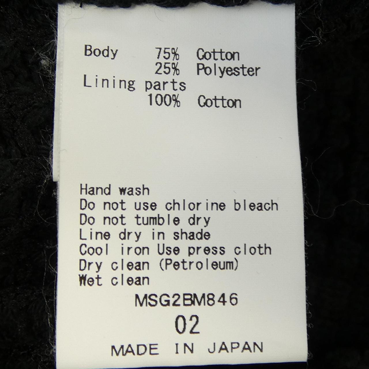 シーグリーン SEA GREEN ジャケット