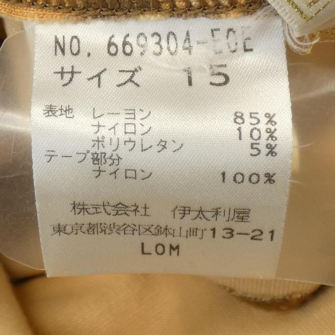 イタリヤ 伊太利屋 669304-E0E ベスト