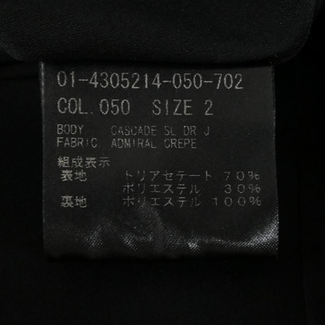 セオリー theory 01-4305214 ワンピース