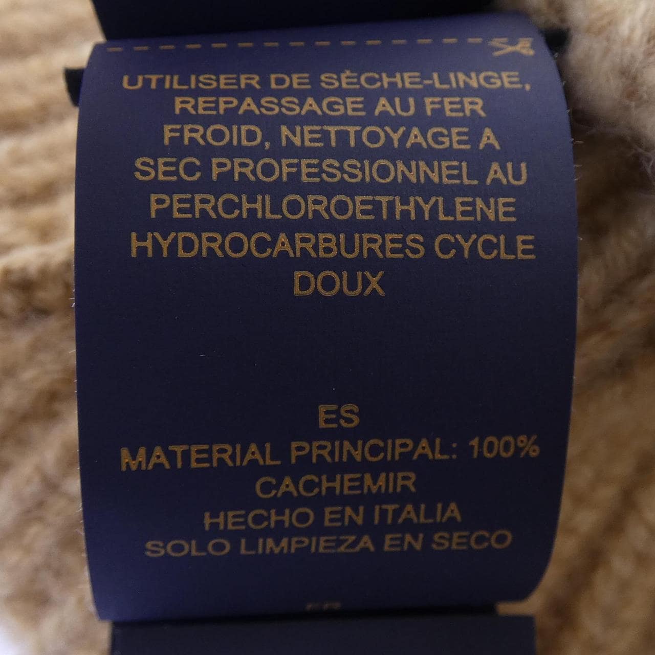 ルイヴィトン LOUIS VUITTON ビニーLVスパーク M77881 ニットキャップ
