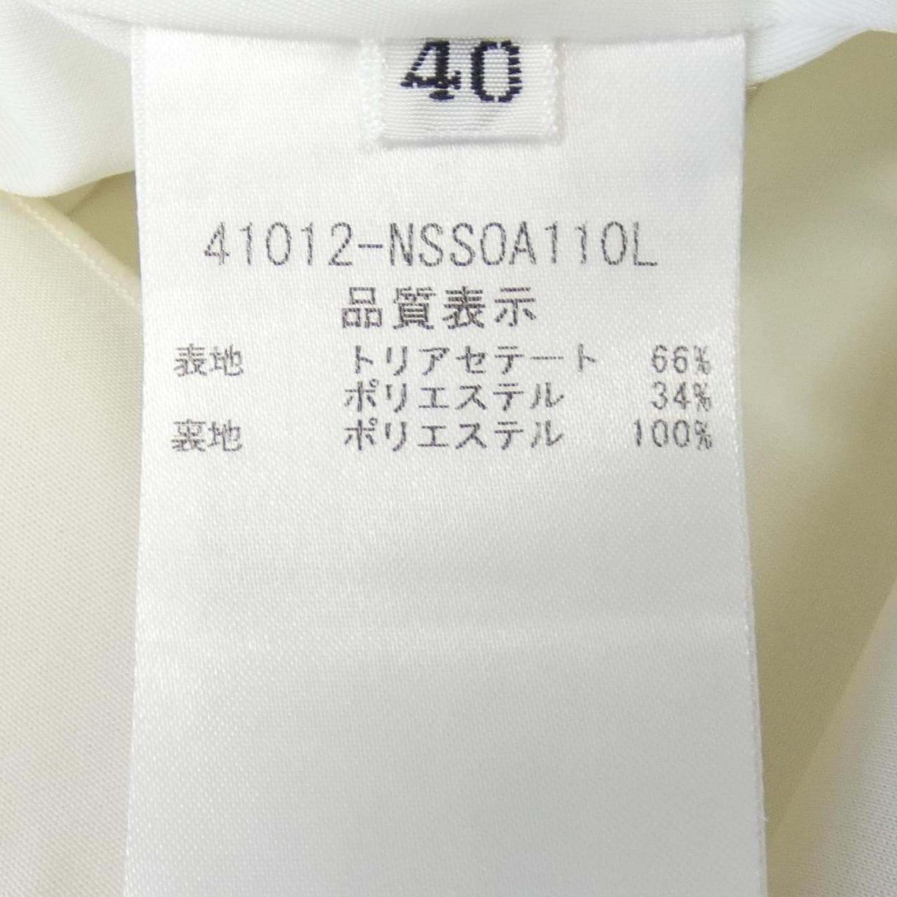 フォクシーニューヨーク FOXEY NEW YORK BELL FLOWER 41012 スカート