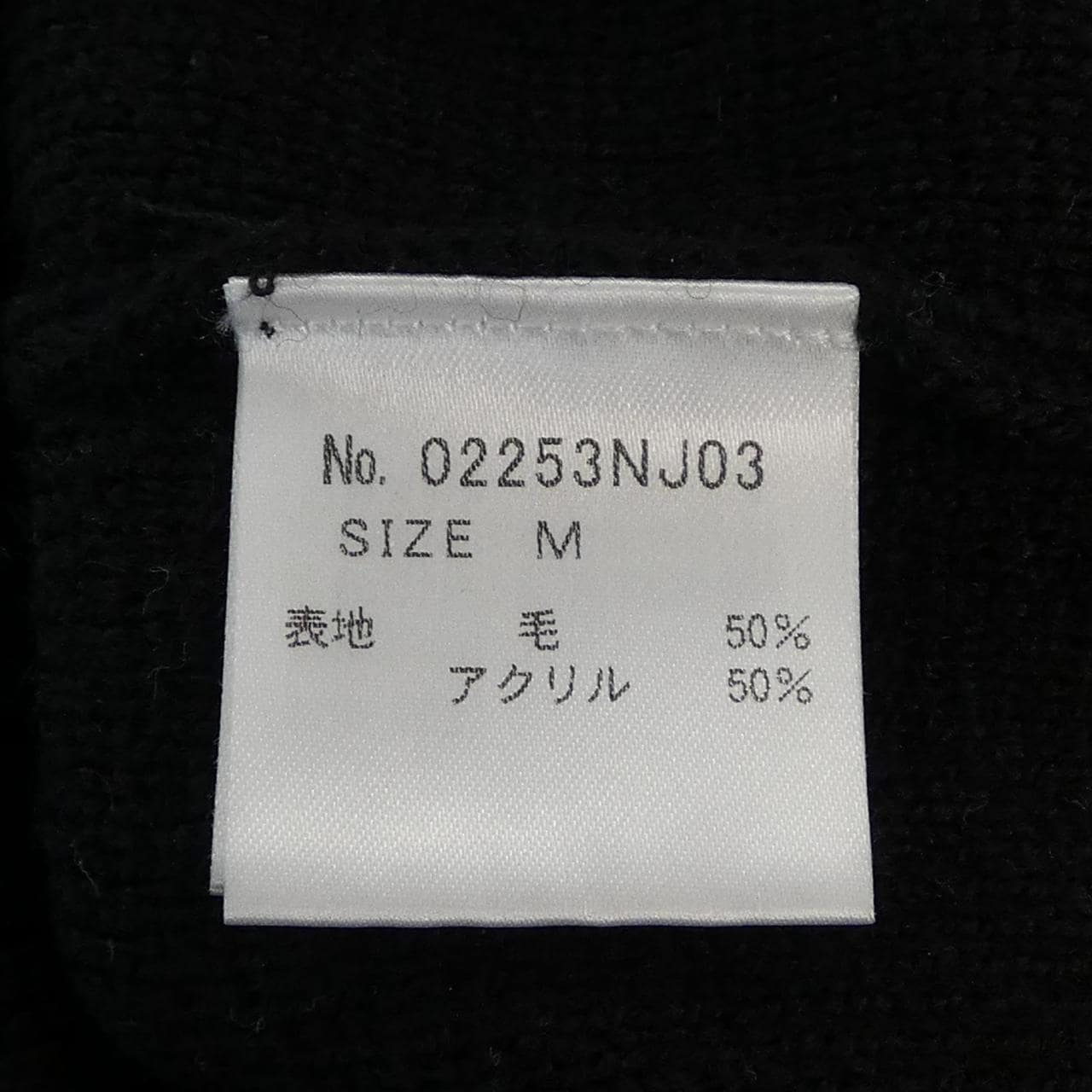 ヒステリックグラマー HYSTERIC GLAMOUR 02253NJ03 カーディガン