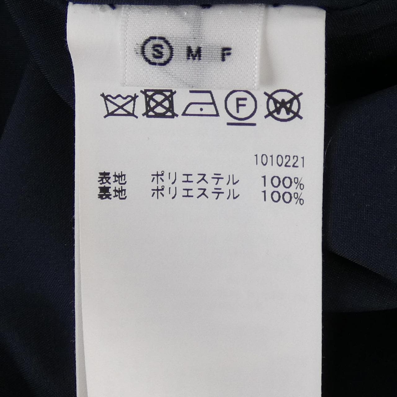 アメリ AMERI VINTAGE ワンピース