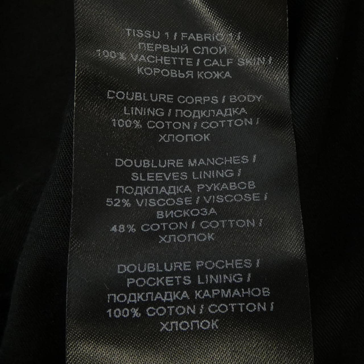 バルマン BALMAIN 8508L065 レザーライダースジャケット