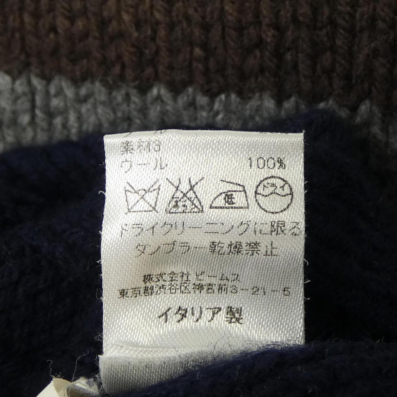 アントニオマラス ANTONIO MARRAS ニット