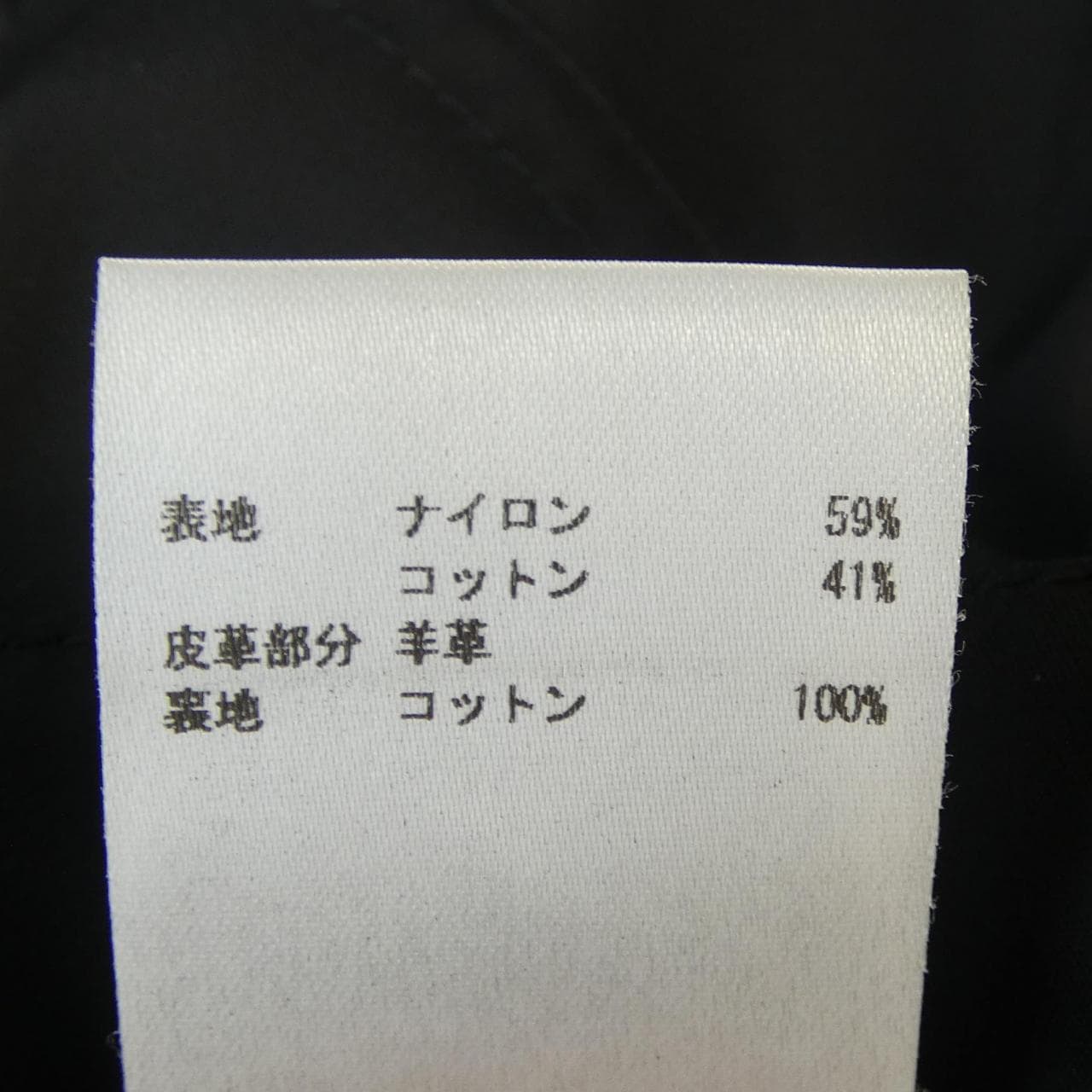 ジルサンダー JIL SANDER JSUN470239 コート