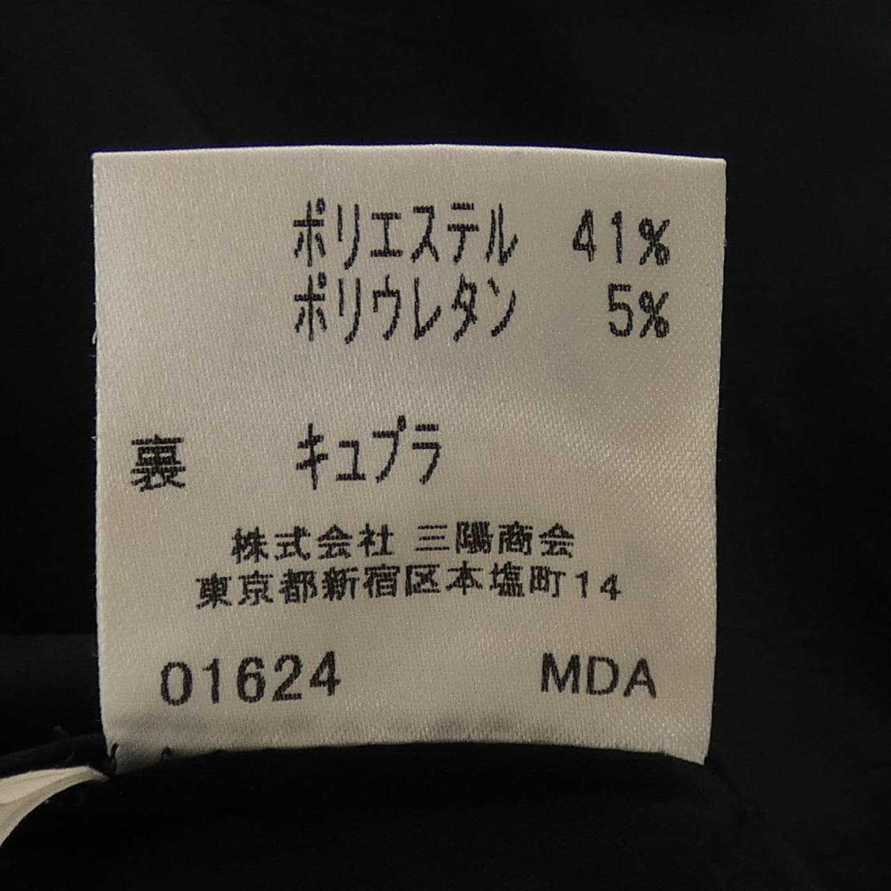 バーバリーロンドン BURBERRY LONDON スカート