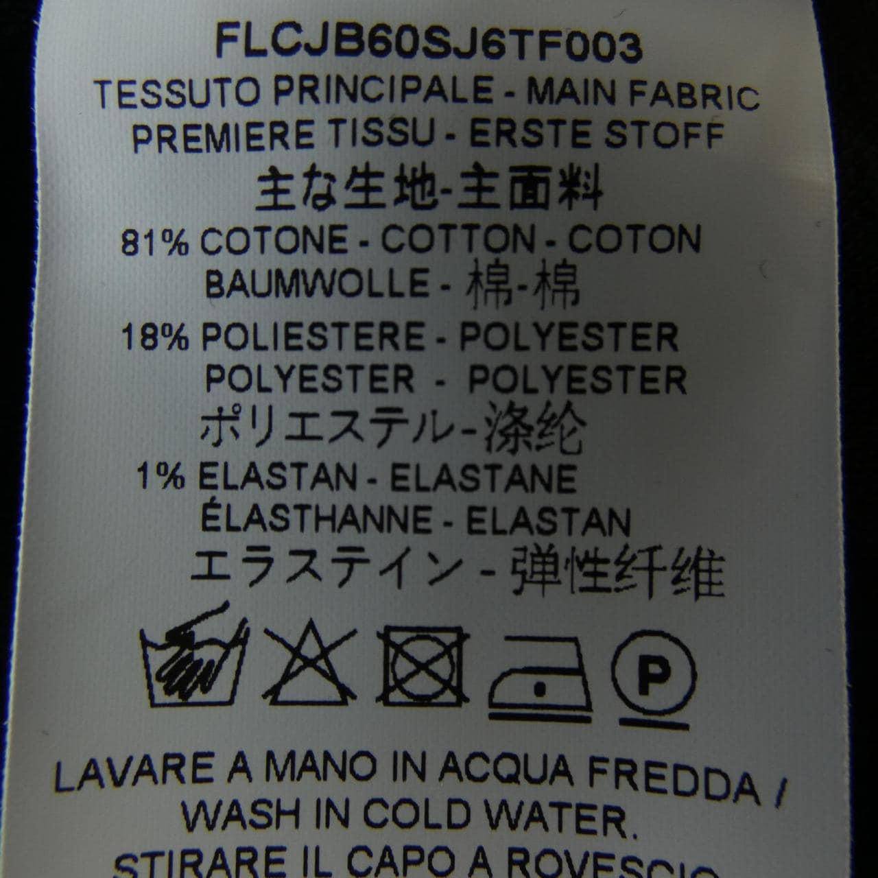 プランシー PLAN C FLCJB60SJ6TF003 スウェット