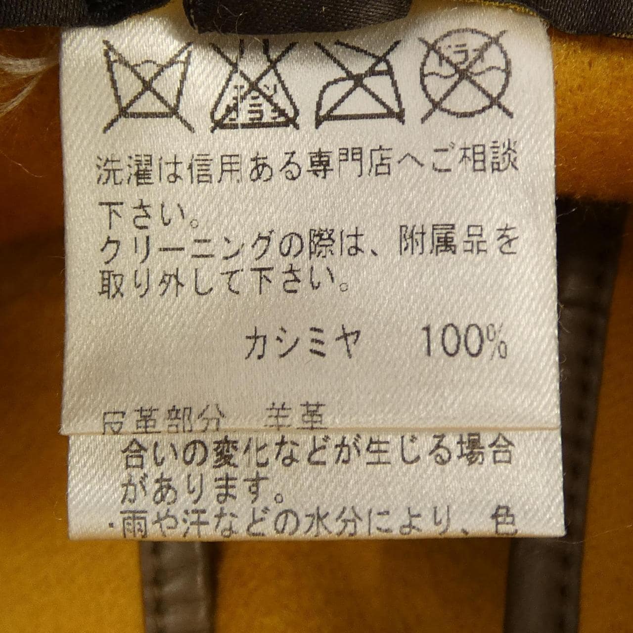 ロロピアーナ Loro Piana FAE4938 ケープ