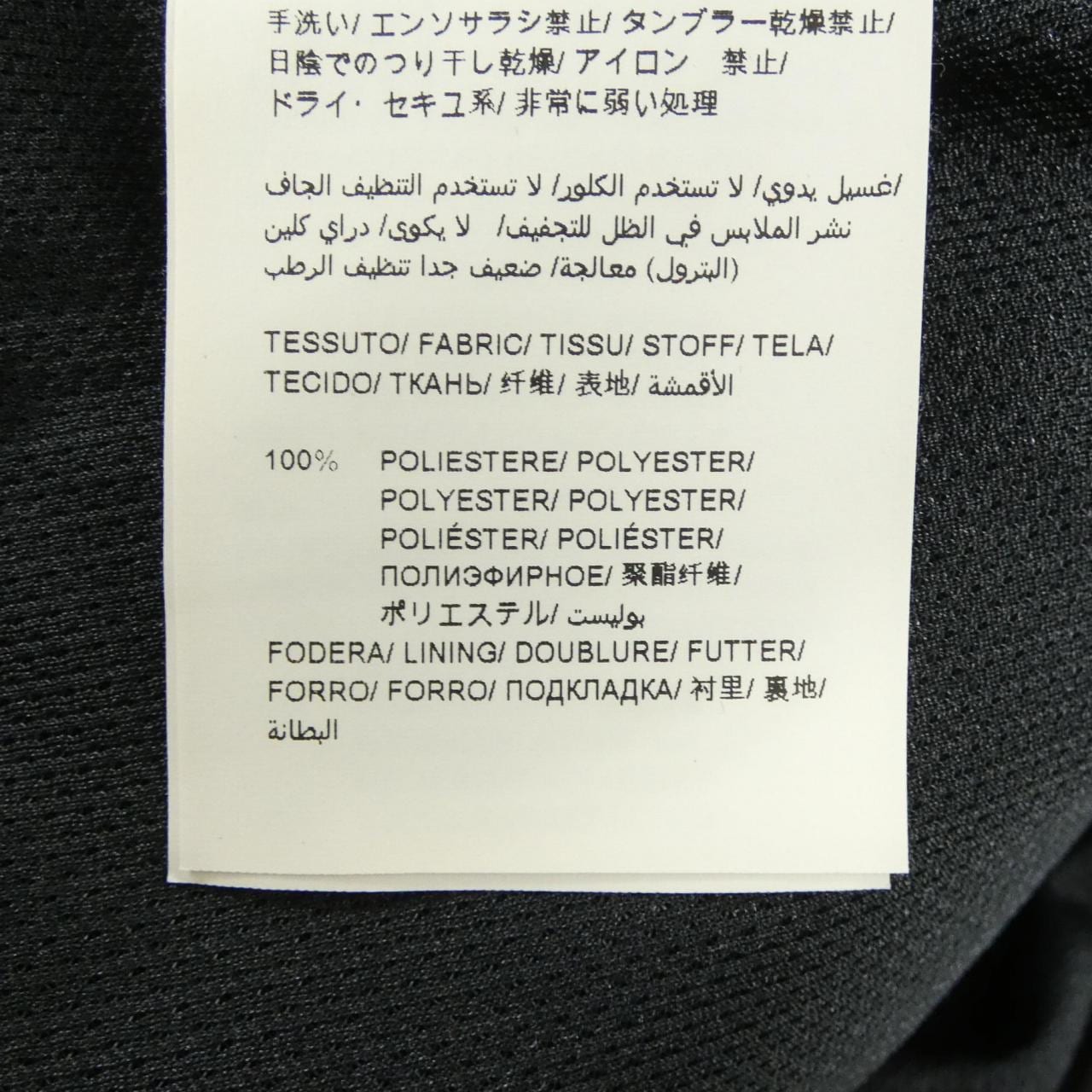 タトラス TATRAS ウォマ WOMA A4790-L ブルゾン
