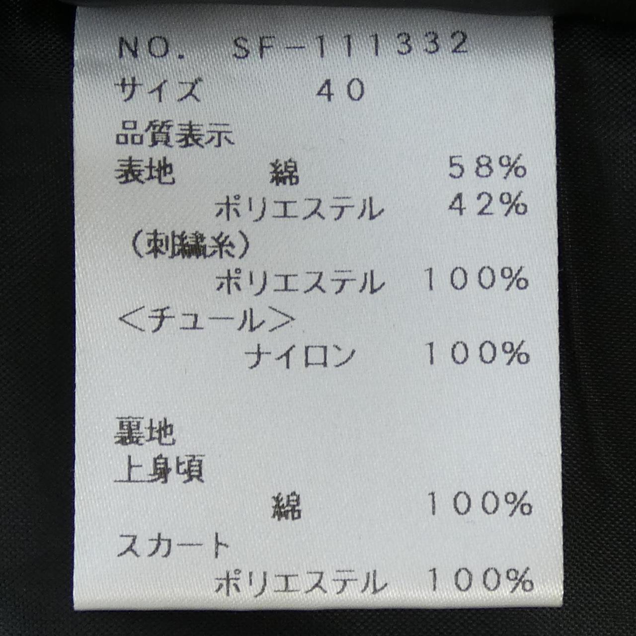エムズグレーシー M'S GRACY ワンピース