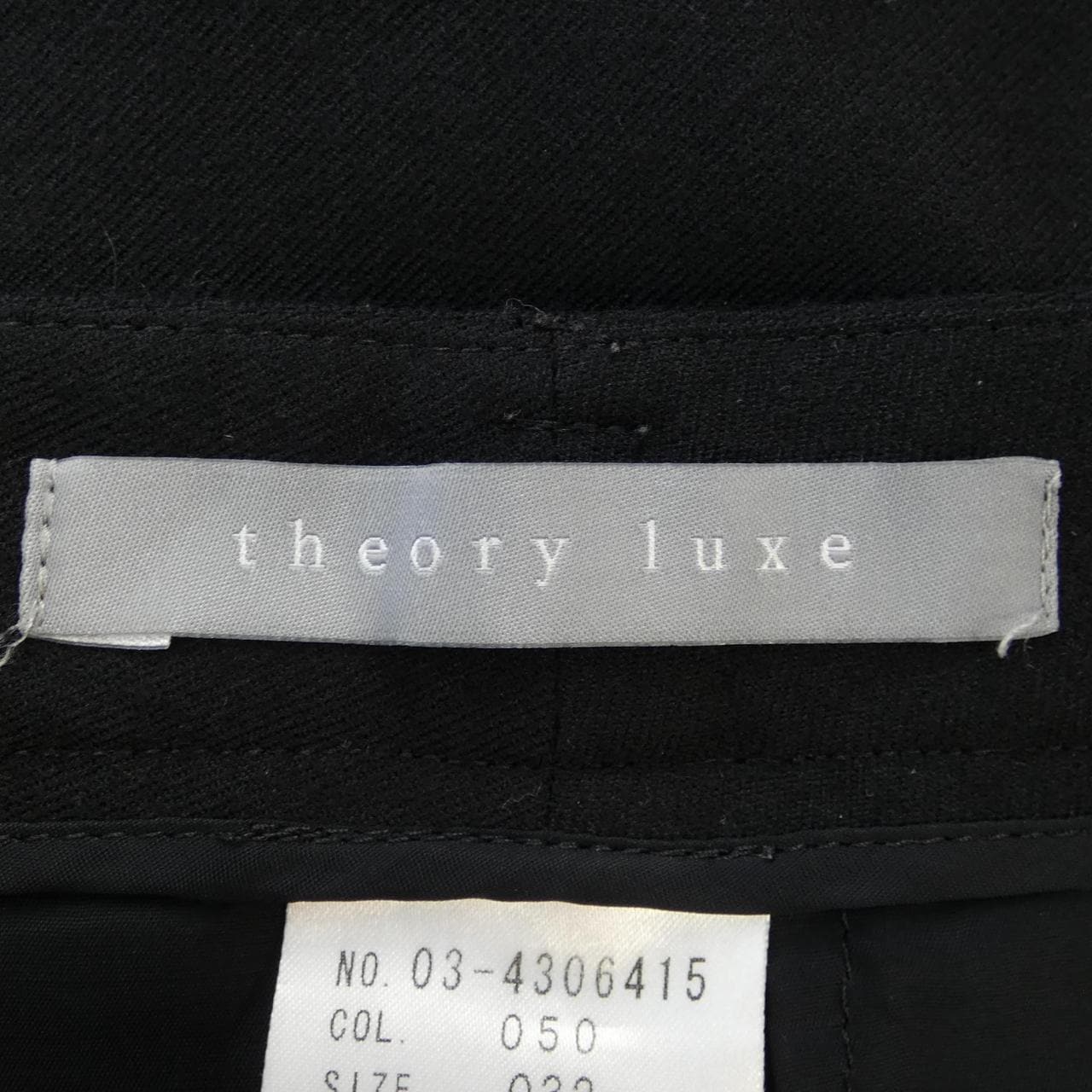 セオリーリュクス Theory luxe パンツ