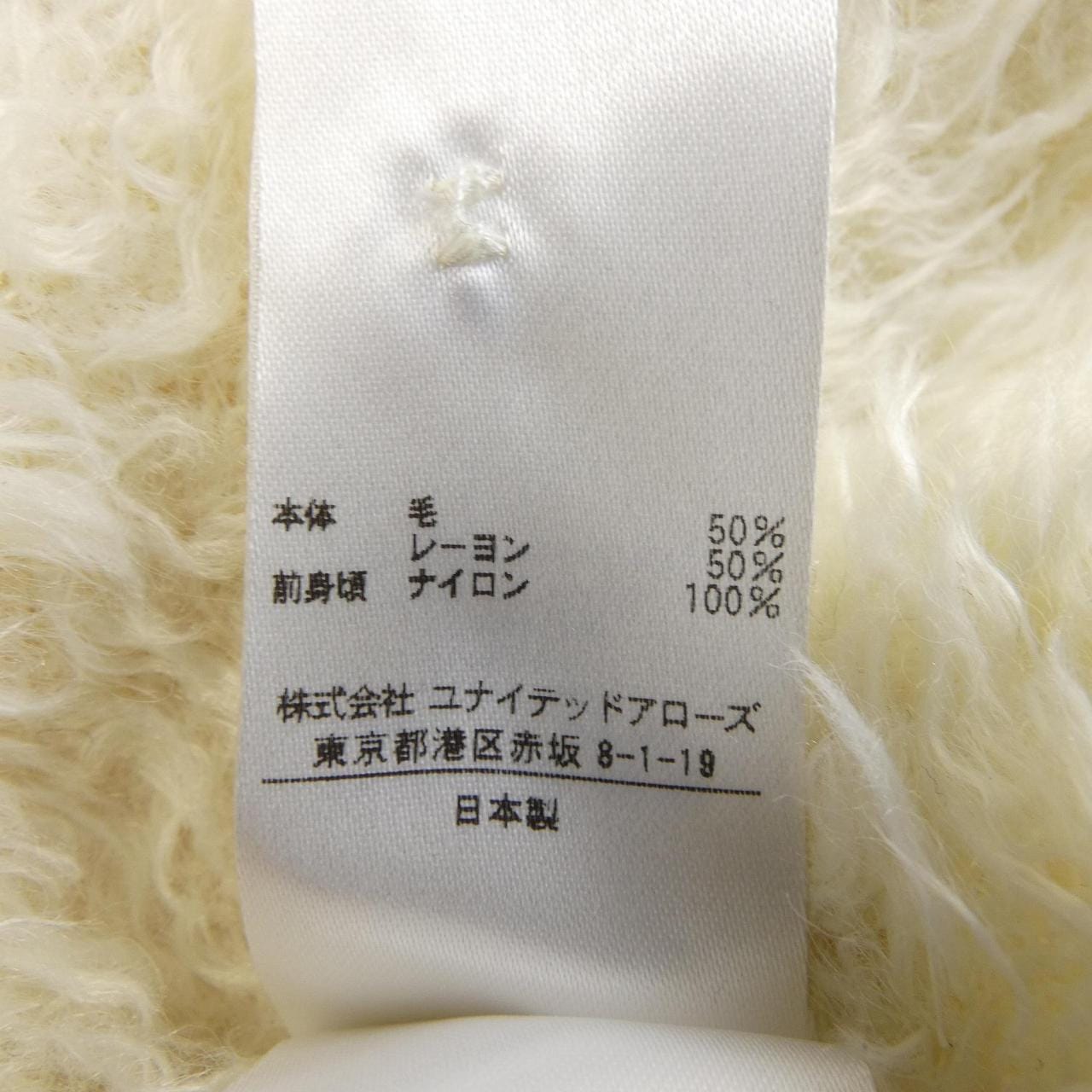 ユナイテッドアローズ UNITED ARROWS カーディガン