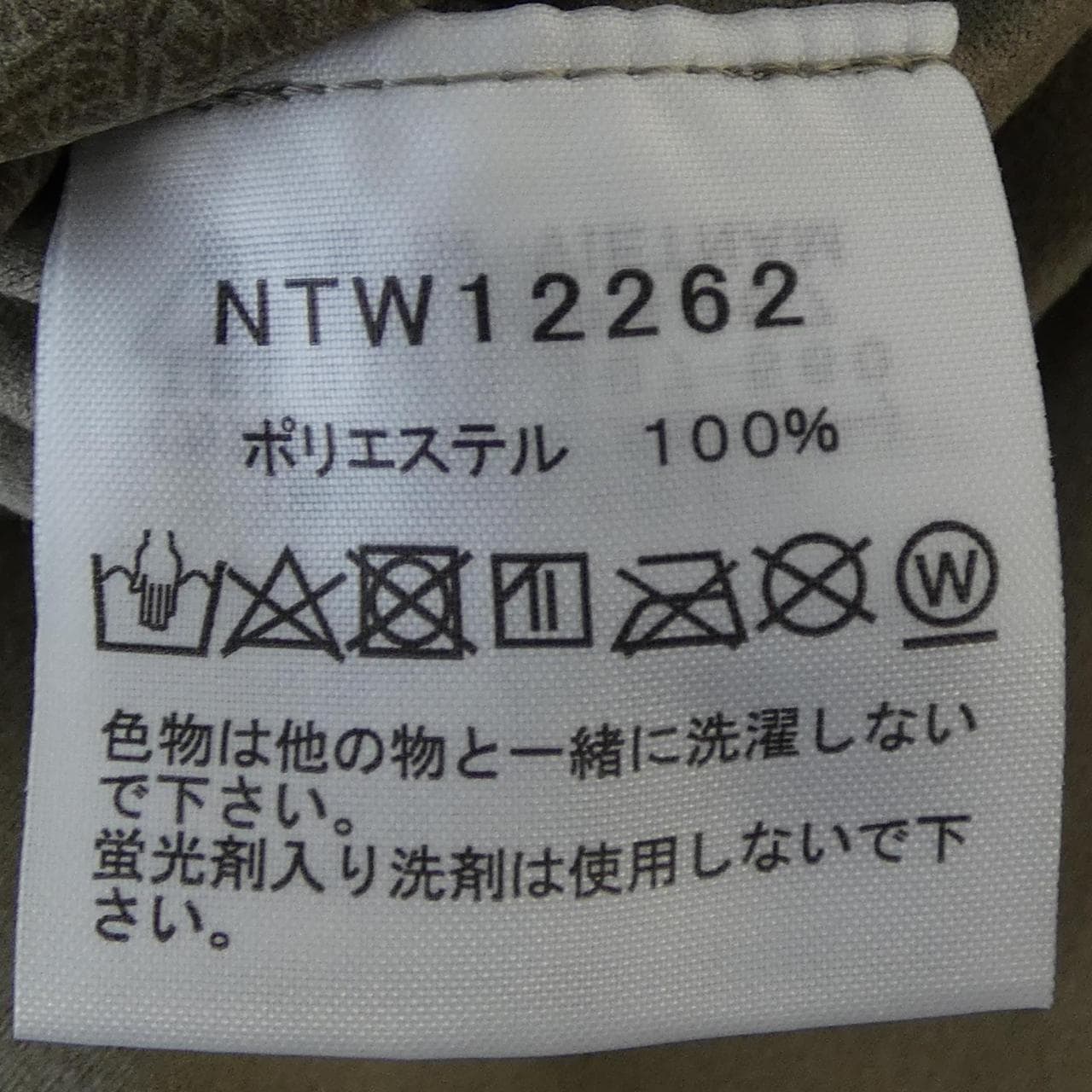ザノースフェイス THE NORTH FACE ジャケット