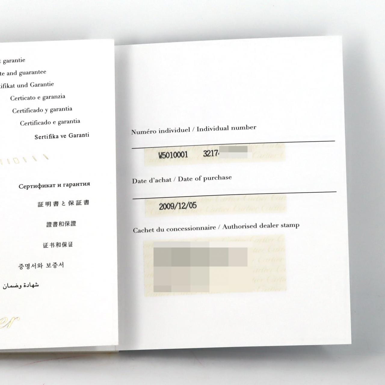 カルティエ タンクフランセーズSM PGコンビ･2009X'mas LIMITED W5010001 SSxPG クォーツ