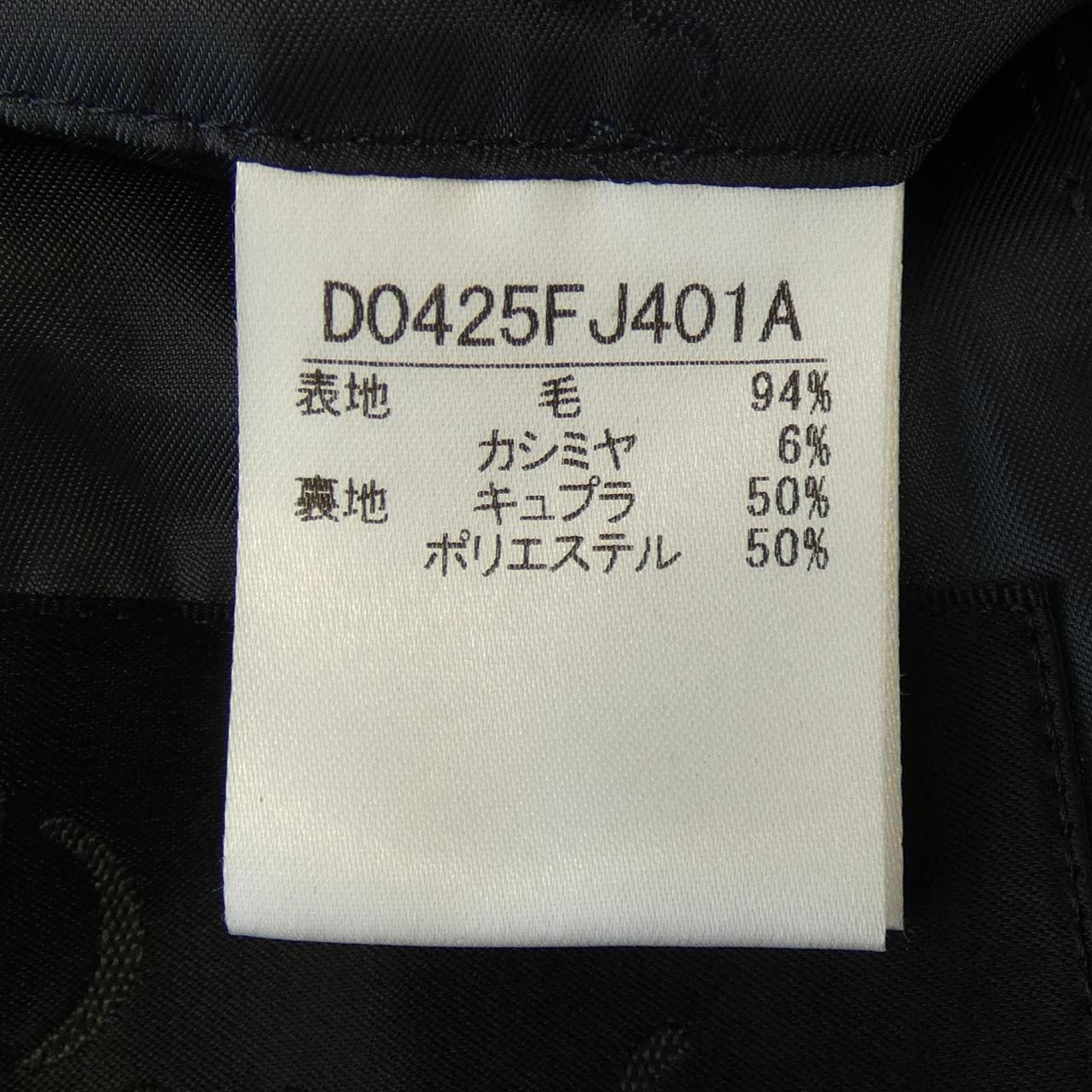 パパス Papas スーツ