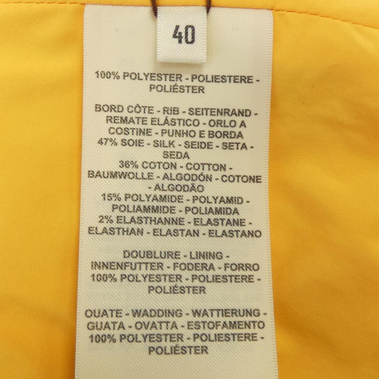 エルメス HERMES BOMBERS SANS MANCHES 5H0160DQ ベスト