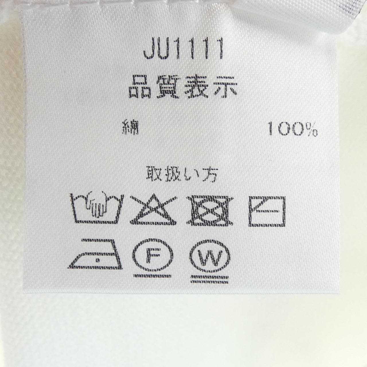 クルチアーニ Cruciani ニット