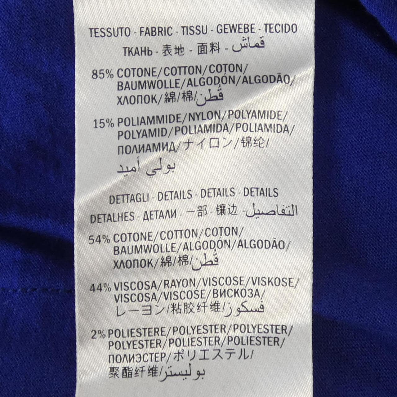 グッチ GUCCI 547884-XJAC9 パンツ