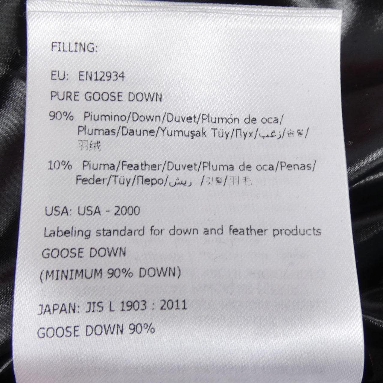 モンクレール MONCLER AGNEAUX ダウンベスト