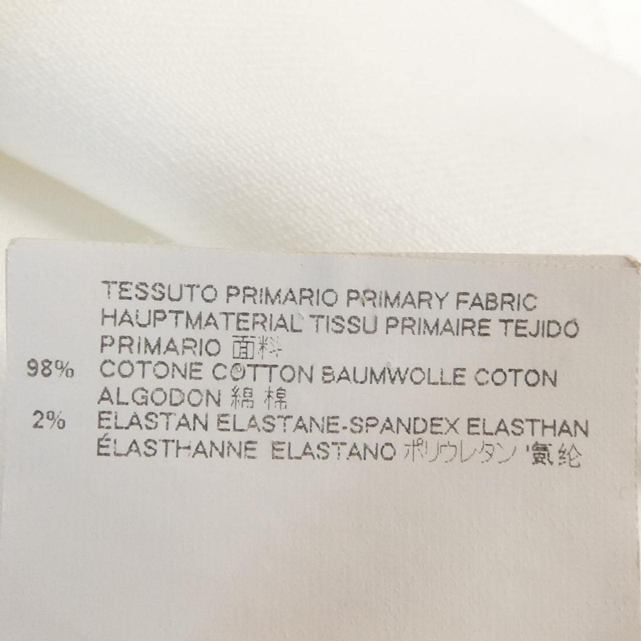 ディースクエアード DSQUARED2 S75AM0488 デニムジャケット