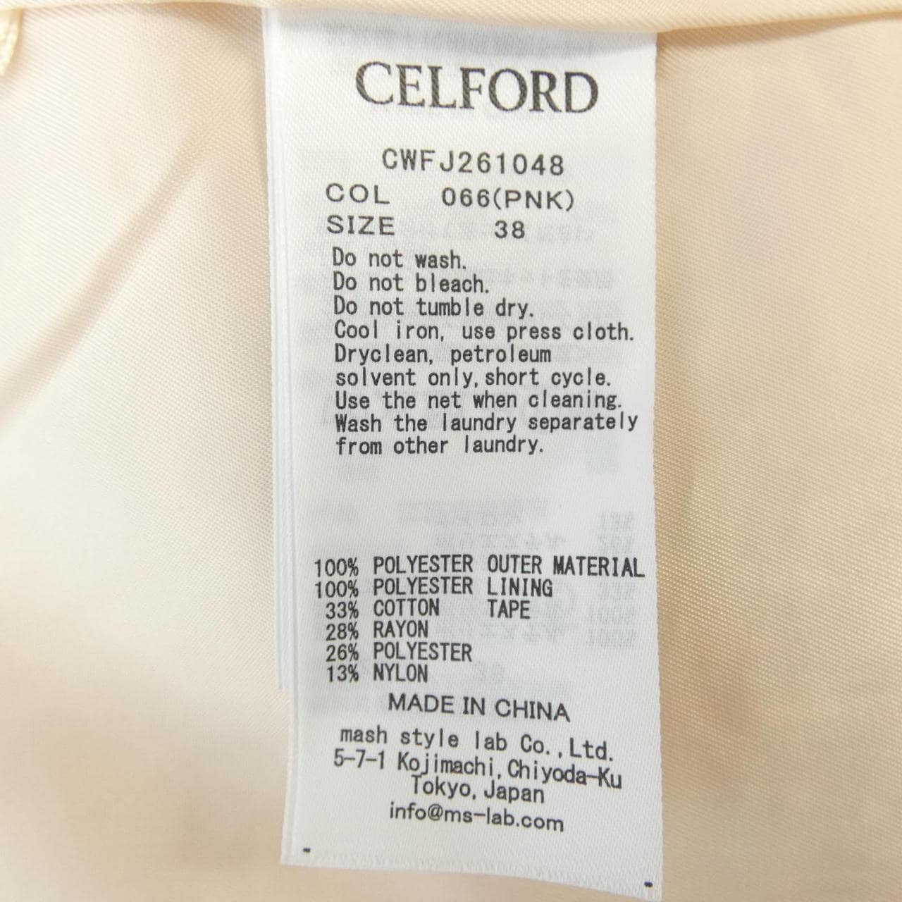 セルフォード CELFORD ノーカラージャケット