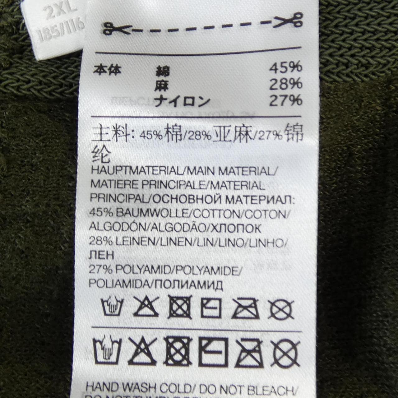 ワイスリー Y-3 ニット