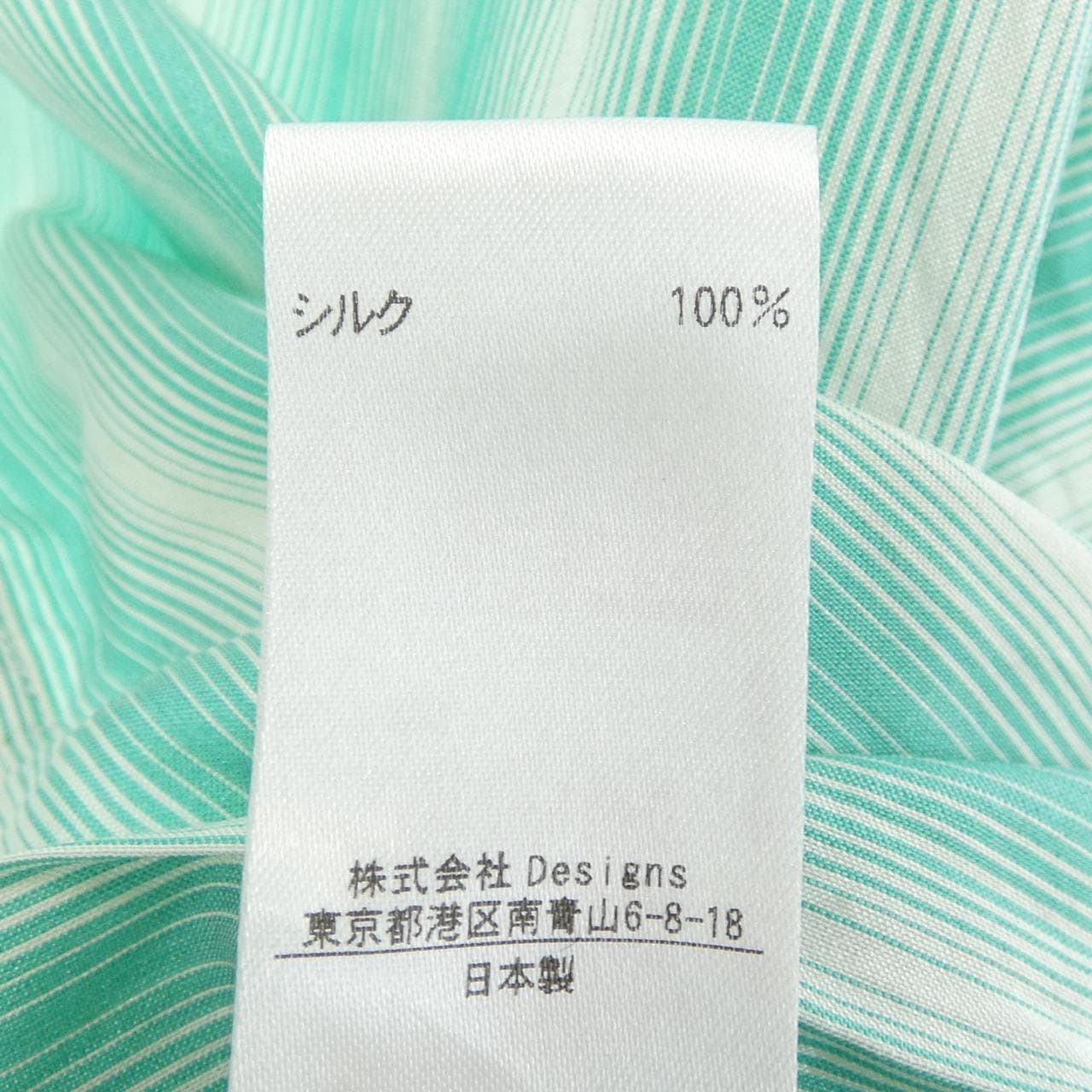 ブラミンク BLAMINK トップス