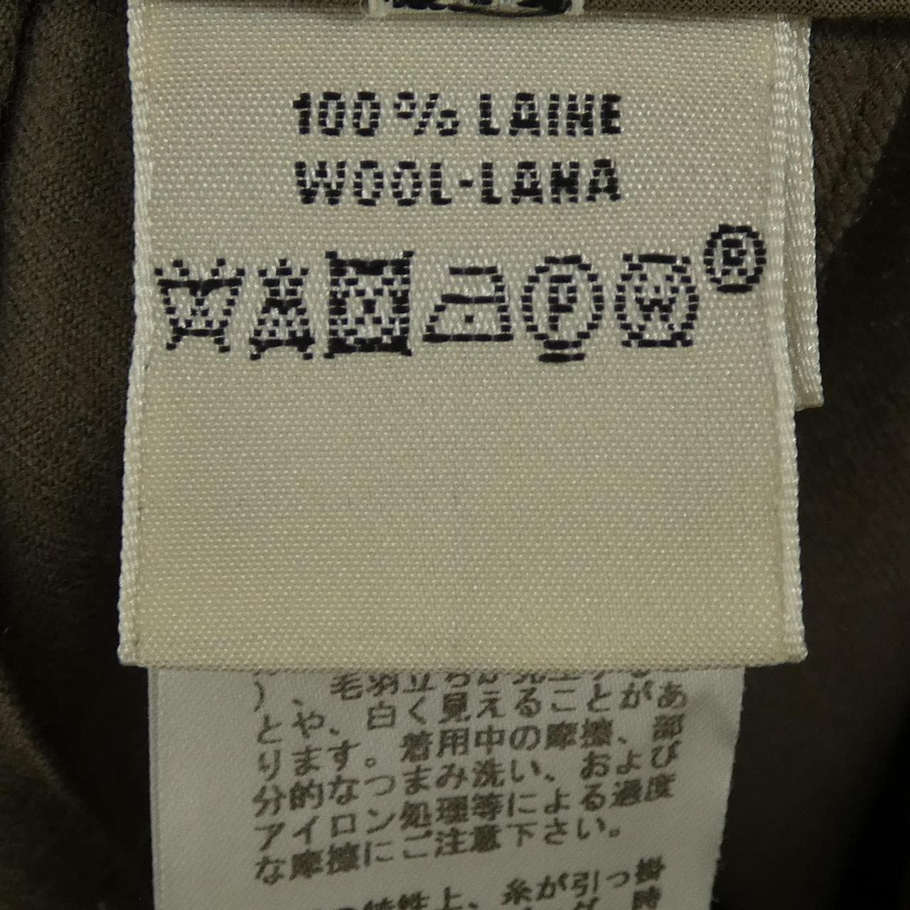 エルメス HERMES 47-7402 パンツ
