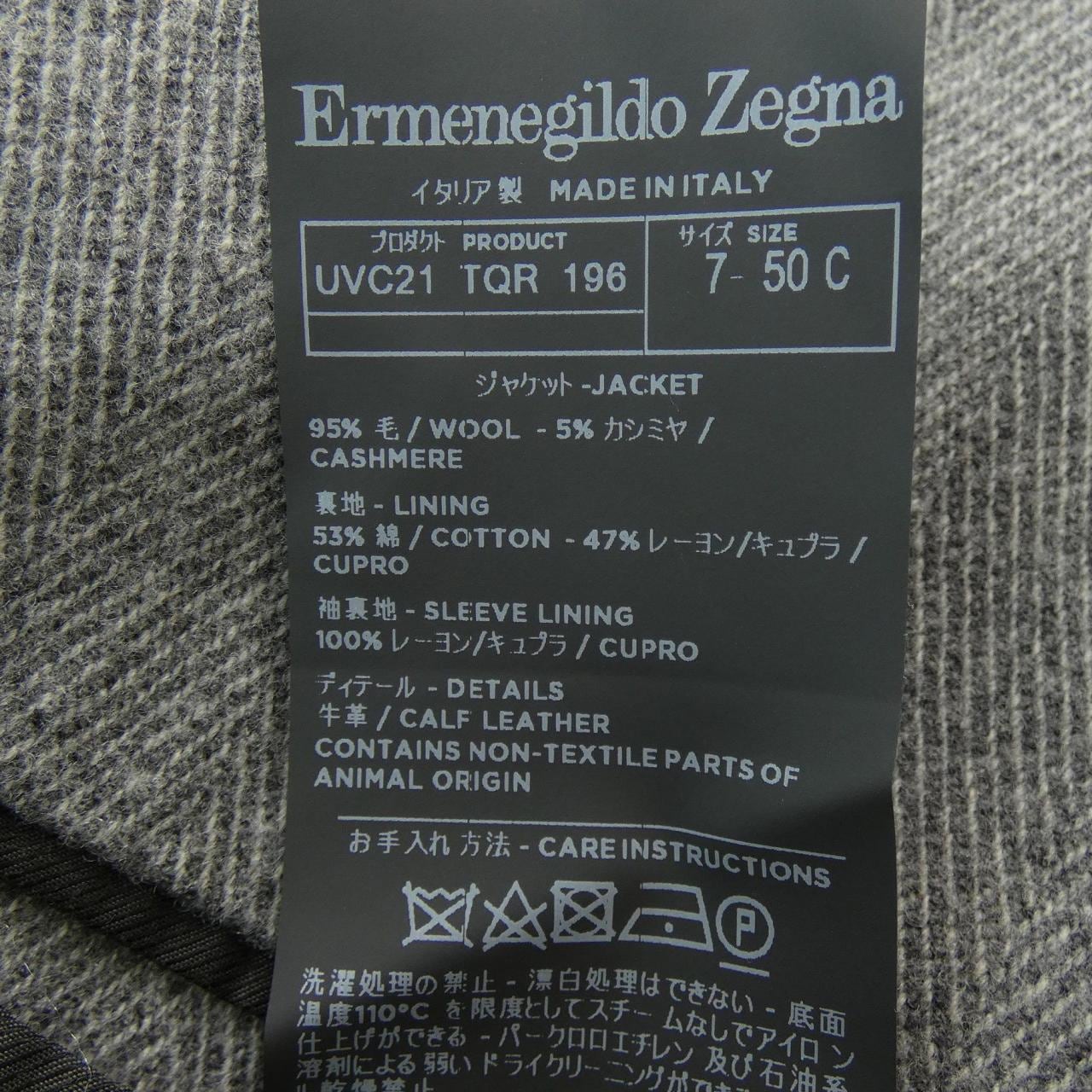 エルメネジルドゼニア Ermenegildo Zegna ジャケット