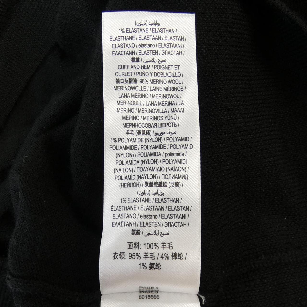 バーバリー BURBERRY ニット