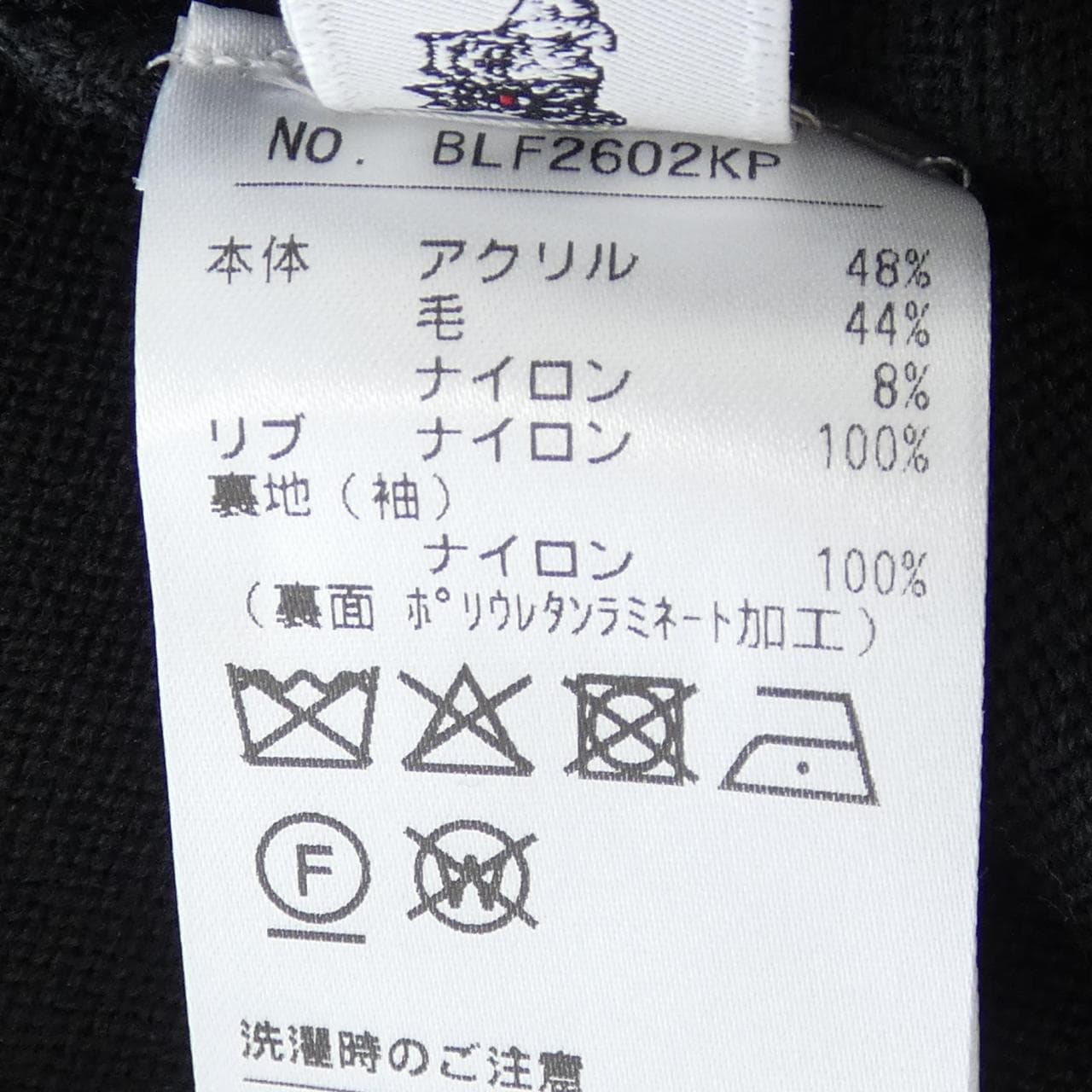ブラック&ホワイト BLACK&WHITE ニット